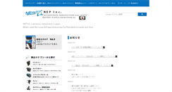 Desktop Screenshot of nepinc.co.jp
